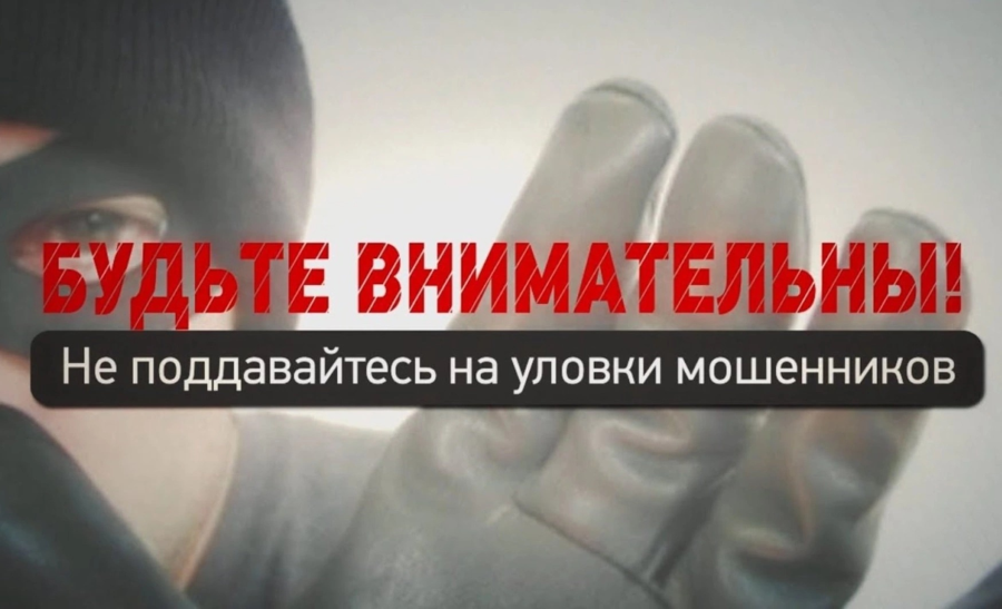 КИБЕРЛИКБЕЗ: КАК ПРОТИВОСТОЯТЬ &quot;ПАСХАЛЬНЫМ&quot; БОТАМ.