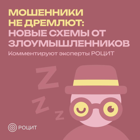 Новые схемы. Новые схемы.